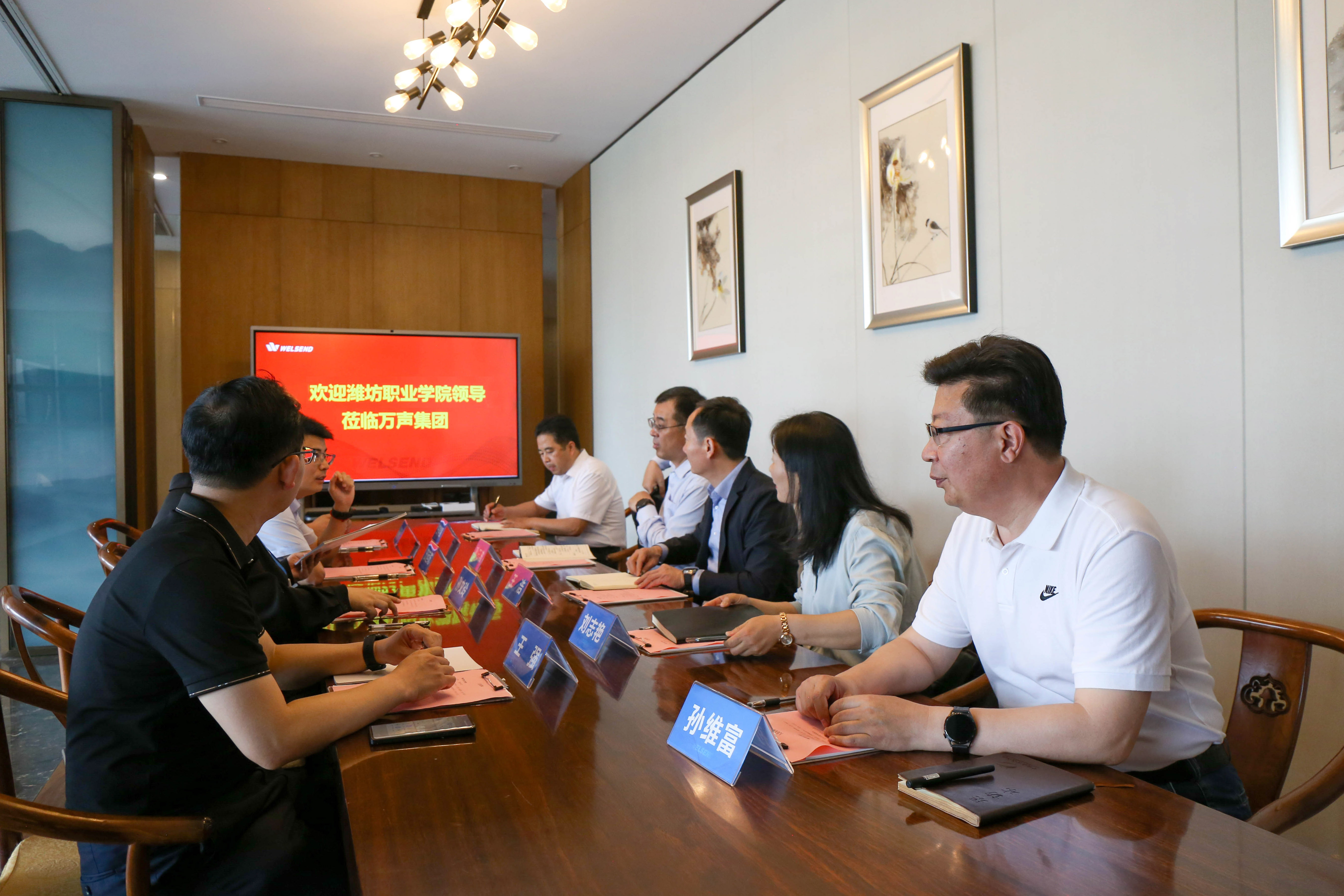 王浩到驻潍合作企业考察调研-潍坊职业学院