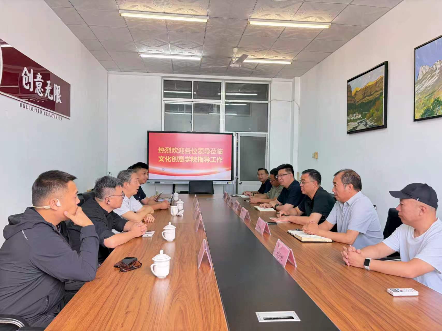 2.青岛正明影业有限公司到文化创意学院开展考察交流.jpg