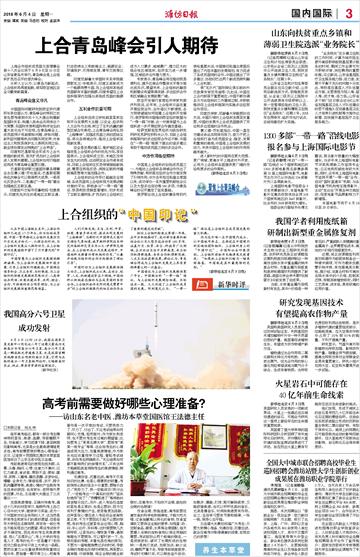 潍坊工作招聘_中共河南省委网络安全和信息化委员会办公室直属事业单位2019年公开招聘工作人员方案(2)